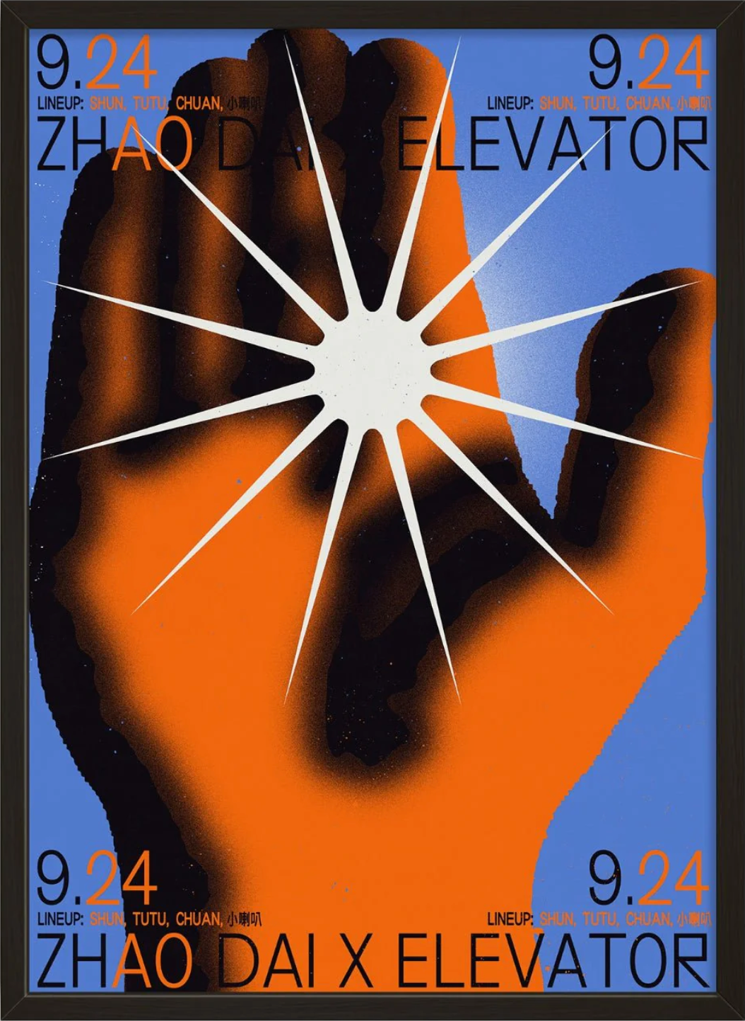 Elevator - La Fabrique boutique de tableaux en ligne Maroc

