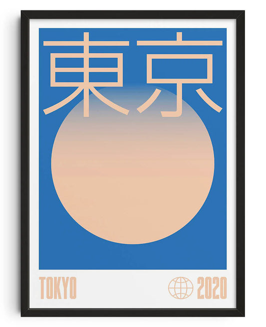 Tokyo 1 - La Fabrique boutique de tableaux en ligne Maroc

